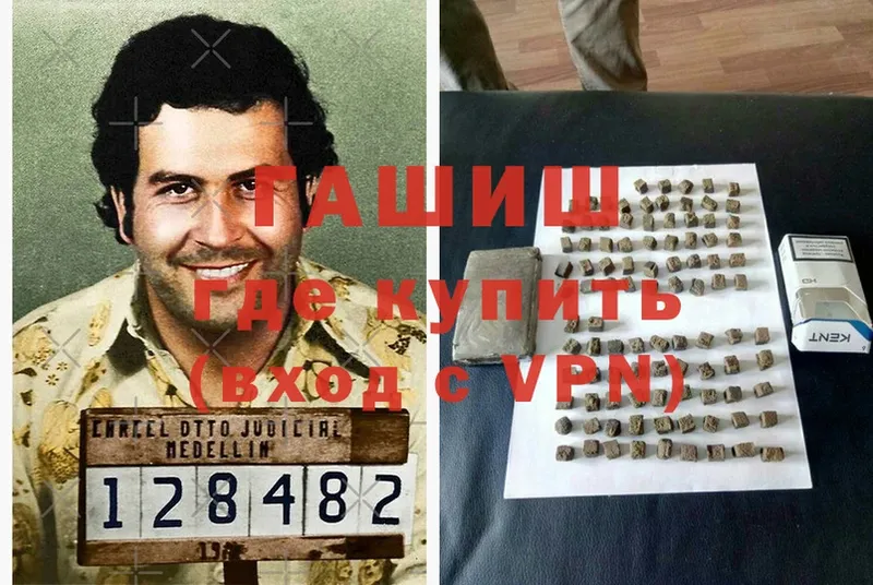 ГАШ Premium  Ахтубинск 