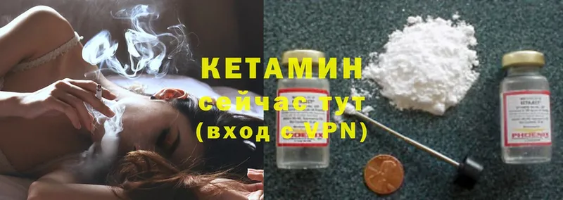 КЕТАМИН ketamine  кракен ССЫЛКА  Ахтубинск  закладка 